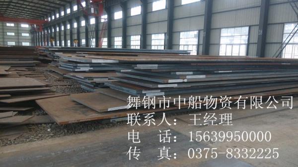 Steel for P690QL1 boilers and pressure vessels