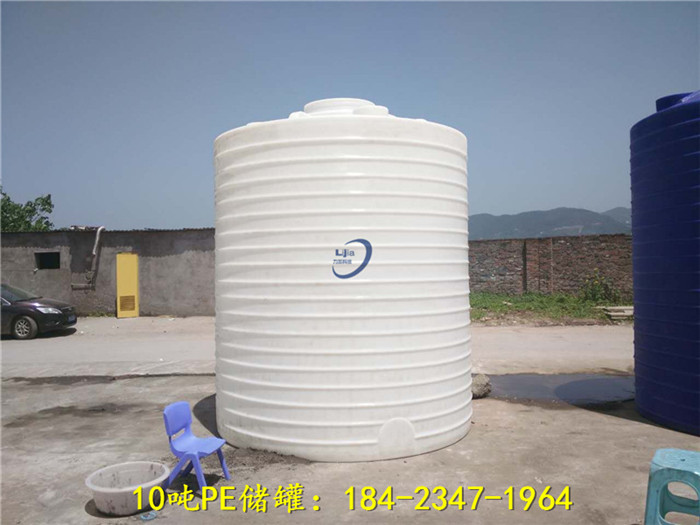 Chongqing 10 cubic meters of water tank manufacturers ten tons of plastic water tank manufacturers