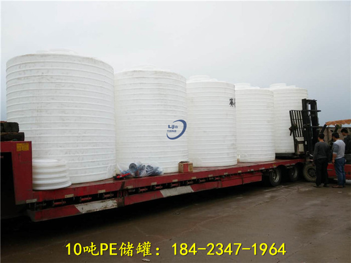 Food PE storage tank 300 liters to 30 tons of probiotic fermentation PE