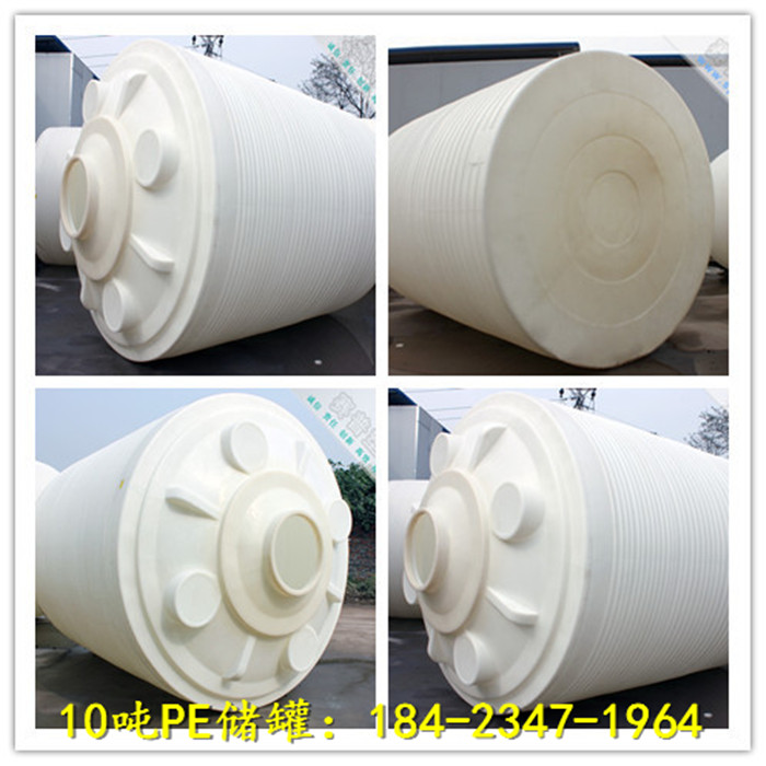 Rainwater storage tank pE plastic storage tank