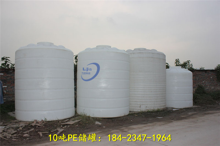 300 liters to 30 tons of food plastic water tank pE storage tank