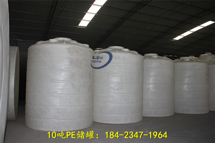 0.3 tons -30 tons of flat bottomed cylindrical PE tank manufacturers set