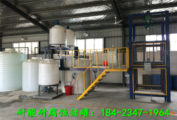 The food industry for 5 cubic meters of vinegar plastic storage tank