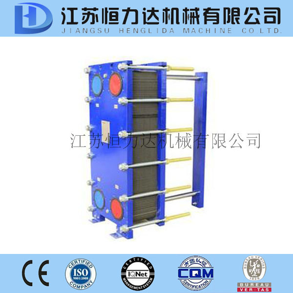 Specializing in the production of heat exchanger | cooler BRB0.