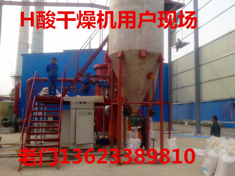 With full automatic drying