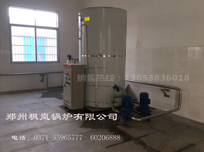 Electric heating boiler household electric heating pot