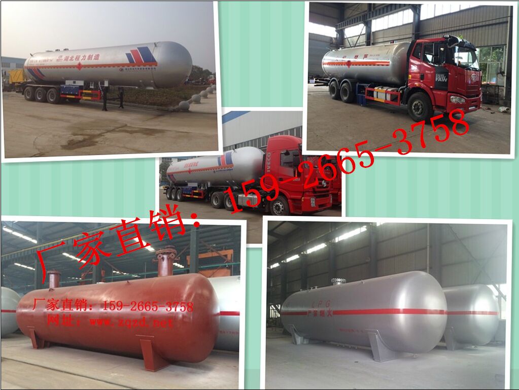 Liquefied gas tank