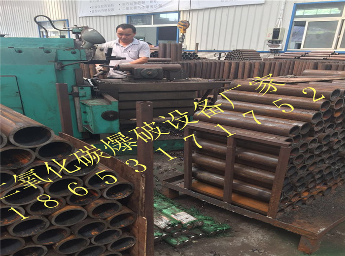 Carbon dioxide to the crack of disposable gas explosion tube manufacturers straight