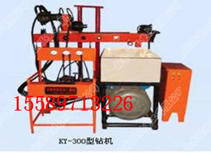 Shandong KY300 full hydraulic drilling rig the world's best all hydraulic drill