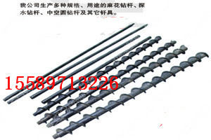 Twist drill, twist drill pipe price