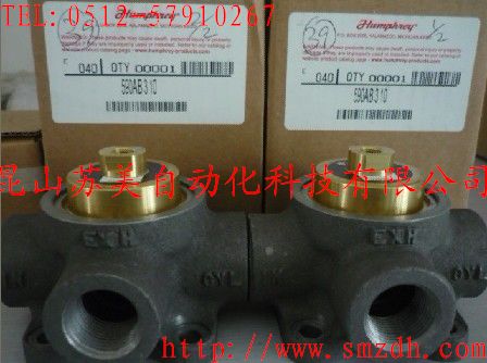 Humphrey air valve (air control valve, mechanical control valve, manual valve