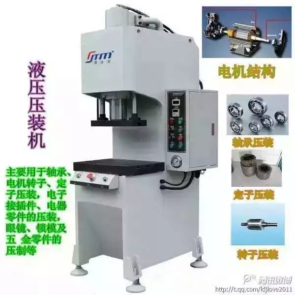 Supply 30T precision CNC hydraulic press, precision CNC hydraulic