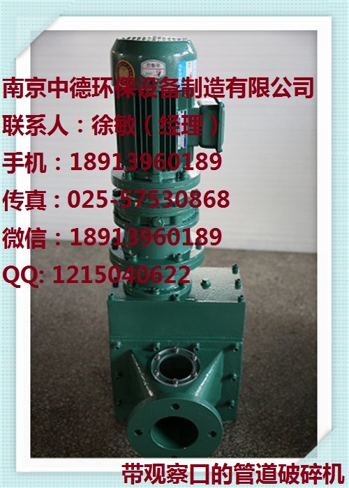 Application and maintenance of PG15-2.2-150 sludge cutting machine