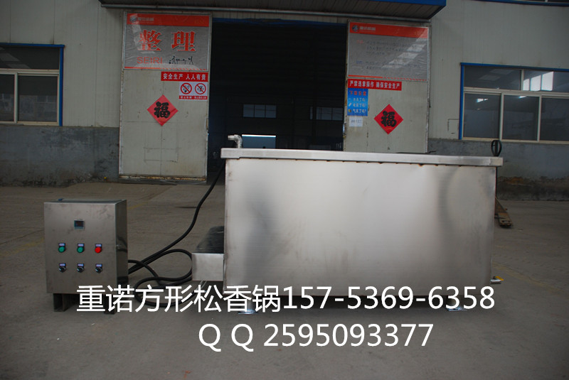 PigHead dehairing machine, beef pot heat oil rosin, rosin