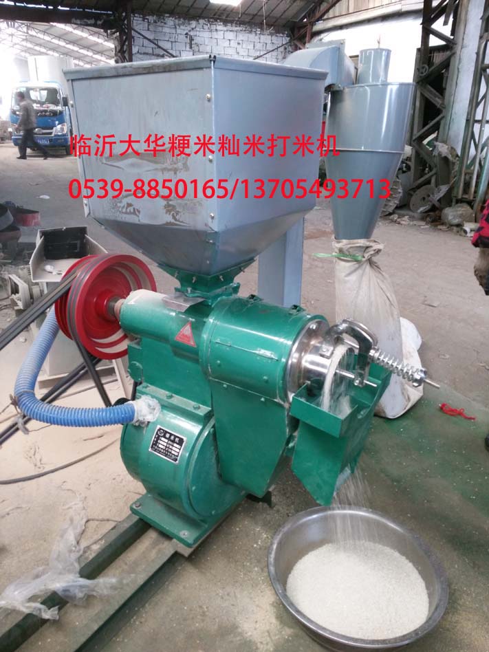 Agricultural rice millet milling machine price