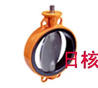 Holland steel butterfly valve _EVCS pair clip Butterfly