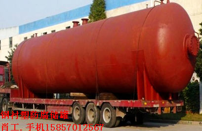 How many square meters of horizontal anti-corrosion tank lining