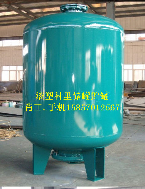 The vertical rotational storage tank