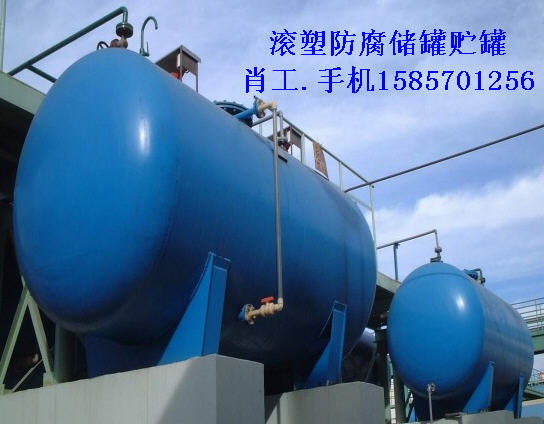 Plastic anti-corrosion tank tank manufacturing