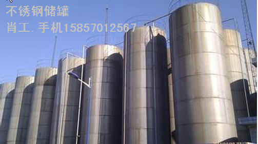 Stainless steel carbon steel vertical storage tank