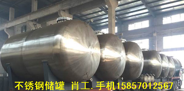 Carbon steel tank horizontal and vertical storage tank maintenance maintenance period