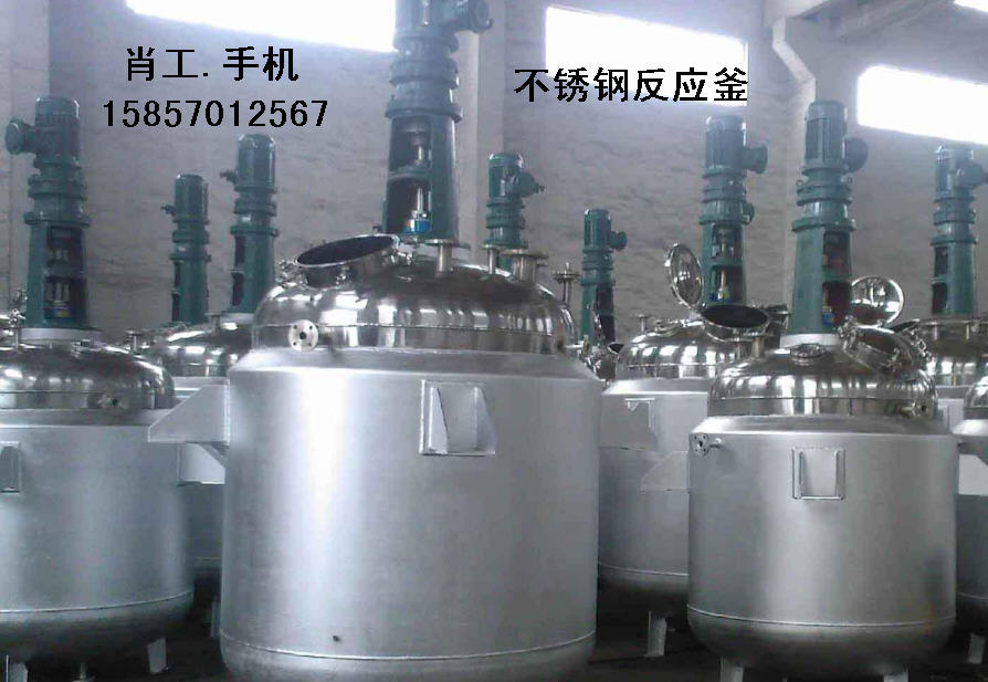 The use of stainless steel carbon steel reactor