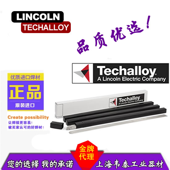 The United States TECHALLOY techalloy stainless steel electrode E2594-1