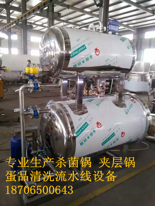 Stainless steel 700 small horizontal high temperature sterilization pot manufacturers