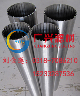 Filter element of lean liquid filter, rich liquid filter element, chemical filter filter