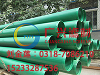 Filter pipe, filter pipe, well filter