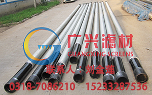 Special filter pipe for engineering dewatering well