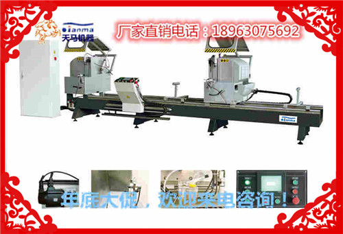 Zhengzhou green window CNC precision saw factory direct