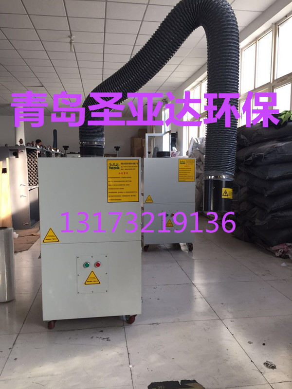 Zibo workshop welding fume treatment market price is more