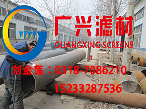 Trapezoidal filament winding welding water pipe type V wire well water filtration