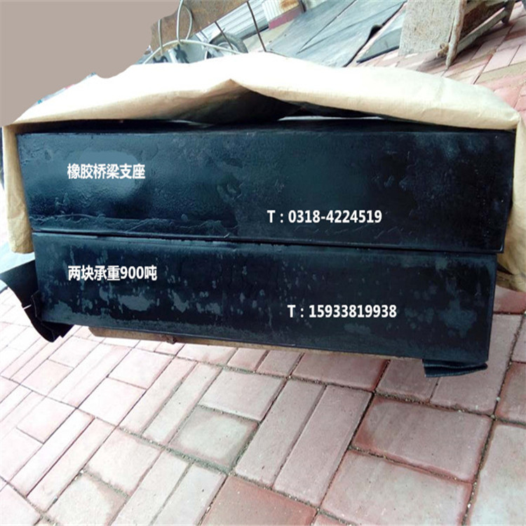 500*800*70 rubber bridge bearing rubber buffer