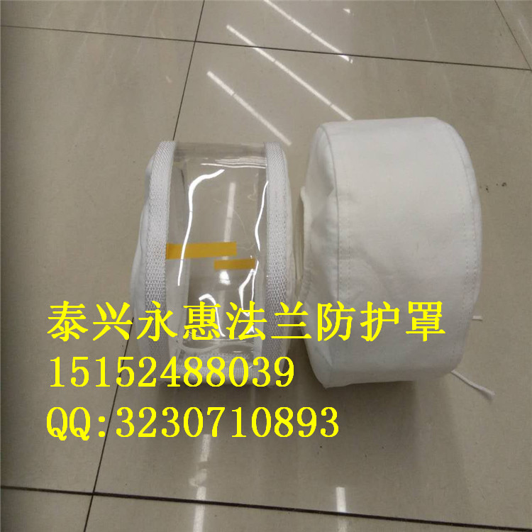 Polyvinyl chloride (PVC) net
