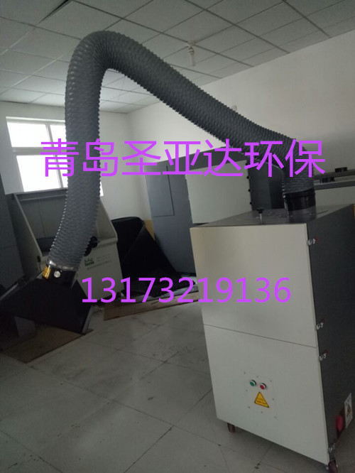 Qingdao San Da dedusting equipment energy saving and high economic type welding