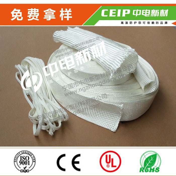 High silica fiber jacket silicon dioxide high temperature fireproof sleeve