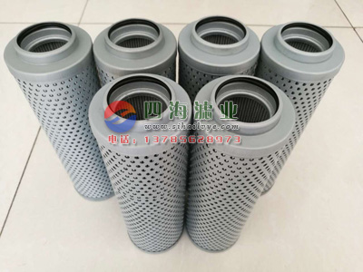 FAX-250 * 20 Liming hydraulic oil filter