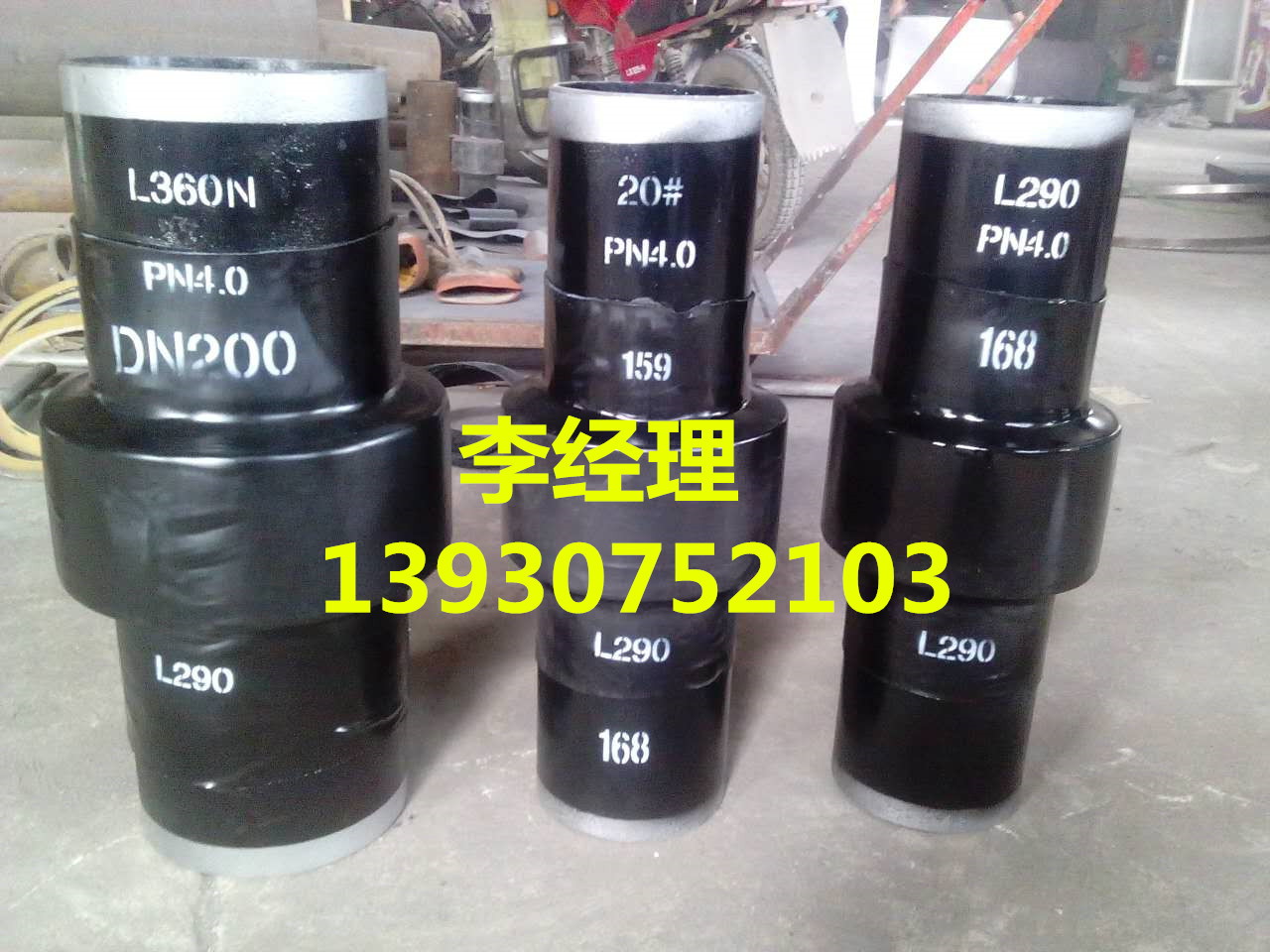 Spot L415 insulation joint Yanshan manufacturers