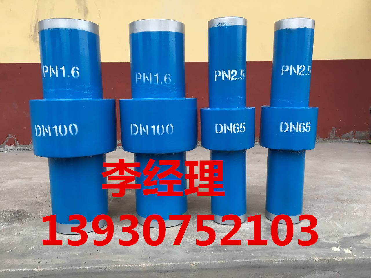 Yanshan oil production plant