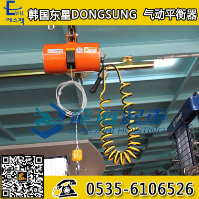 110kg pneumatic balance crane prices, South Korea imported pneumatic balance