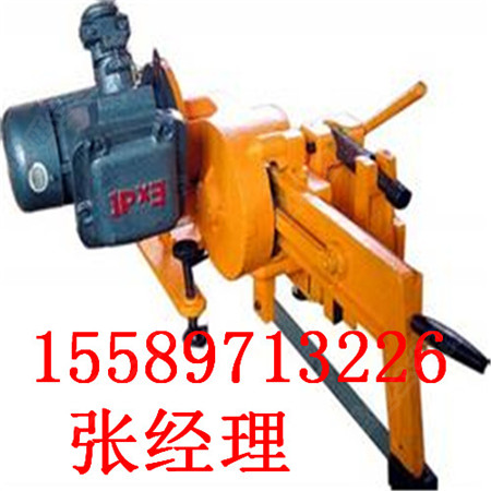 Factory direct drive electric saw rail explosion-proof electric saw rail