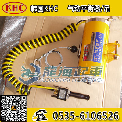 KAB-070-200 pneumatic balance crane spot, Korea original