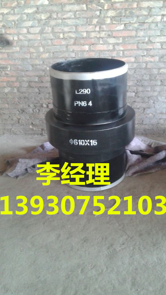 Xinjiang Korla insulation joint manufacturer / spot / batch