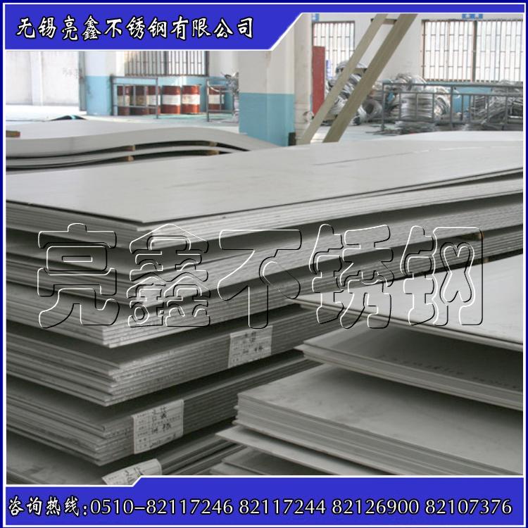 310S 4.0*1500*C stainless steel plate