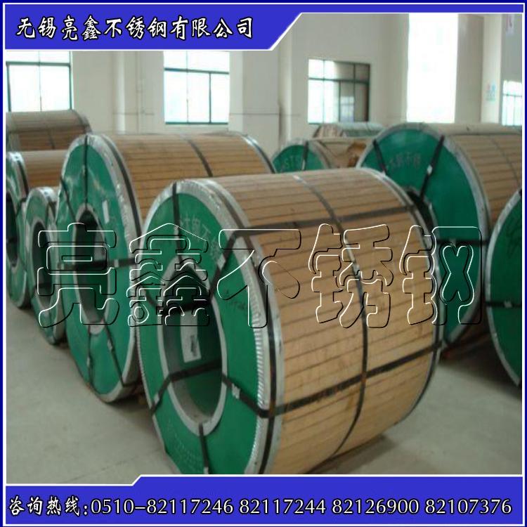 Heat resistant steel 310S cold hot rolled sheet