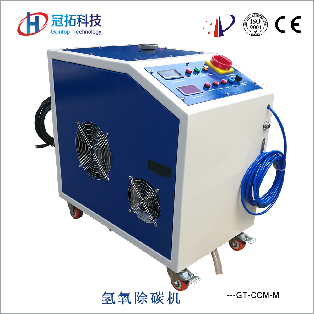 GT-CCM-M hydrogen and oxygen removal of carbon