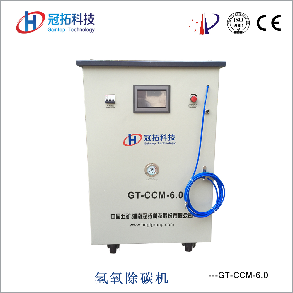 GT-CCM-6.0 hydrogen and oxygen removal of carbon