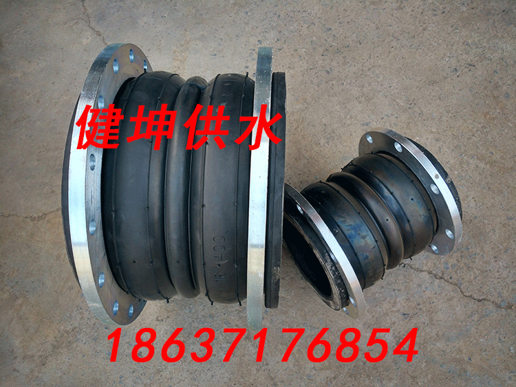 GJQ (X) -SF flexible dual sphere rubber joint DN32L=16